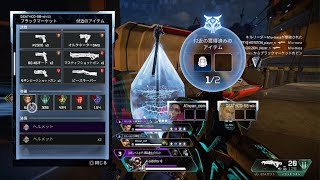 Apex Legends_20240426020424