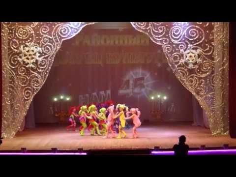 Танцевальный коллектив 