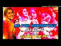 MA BAVA MANOBHAVALU DEBHATHINAYI DJ SONG BALAYYA VEERA SIMHA REDDY DJ ABHI IN THE MIX Trend