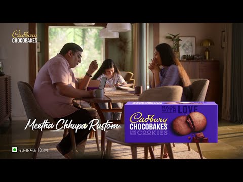 Cadbury ChocoBakes Cookies l Nostalgia l 10secs