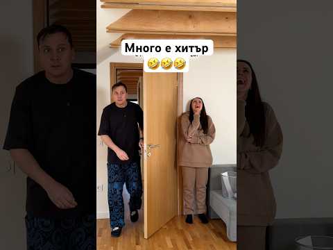 Цяла седмица ще е спокойствие 🤣 #jokeks #shorts #шегичка #familyfun #съпруга