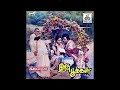Inimel Naalum Iravu Pookkal Remastered Audio Song