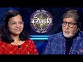 50 लाख se lift hua Weightlifter ka चेहरा | Kaun Banega Crorepati Season 14