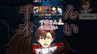 千燈ゆうひにプライド対決を挑み手の平クルクルな乾殿【乾伸一郎/千燈ゆうひ/焼きパン/なぎさっち/夜よいち】