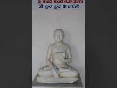 Acharya | Wikipedia audio article