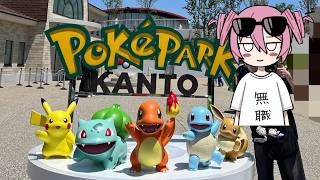 ポケパークから帰ってきたら40度の大高熱夏風邪ジジイになって今も熱と咳が止まらない放送