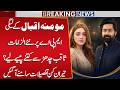 Momina Iqbal S New Allegations Against PML N MPA How Much Money Was Taken From Saqib Chadhar