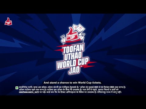 Thums Up ICC'23 X Harsha Bhogle | Thums Up uthao. ICC Men's World Cup '23 jao!