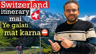 Perfect itinerary for Switzerland | Best 3 day itenary for Switzerland