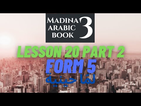 Madina Book 3 | Lesson 20 | Part 2 | Form 5 and Lamma of Time!