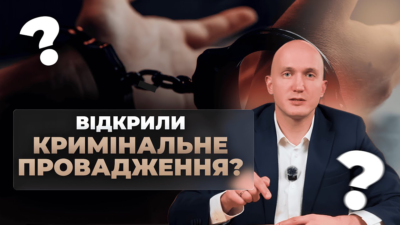 Превью видео