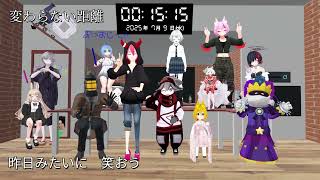 変わらない距離
