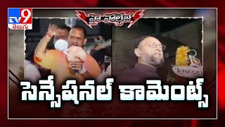 High Voltage : Yogi Adityanath Vs Asaduddin Owaisi : GHMC Elections