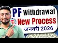 PF Withdrawal Process Online 2026 How To Withdraw PF Online How To Withdraw PF Online 2026