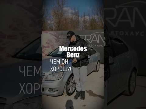 фото mercedes-benz c-класс iii (w204) 0