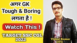 HOW TO STUDY GK FOR SSC CGL? Best GK Strategy 🙏