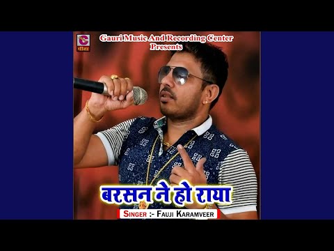 Mahare Khet Me Jhotta Badh Diya