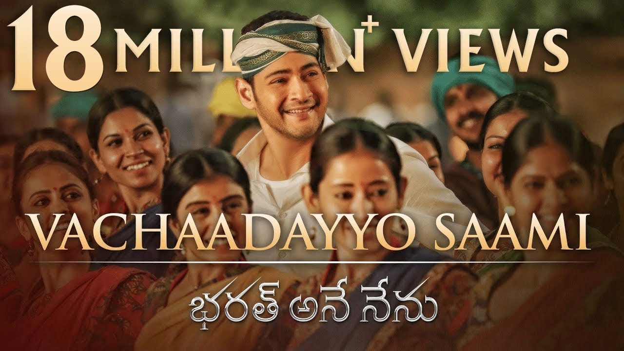 Vachaadayyo Saami Lyrics | Bharat Ane Nenu | Kiara Advani | Divya Kumar | Devi Sri Prasad