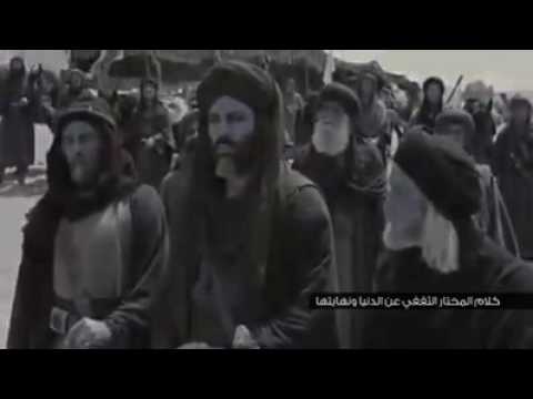 ⁣كلام المختار الثقفي عن الدنيا و عن معاناة امير المؤمنين علي (عليه السلام) مع المنافقين