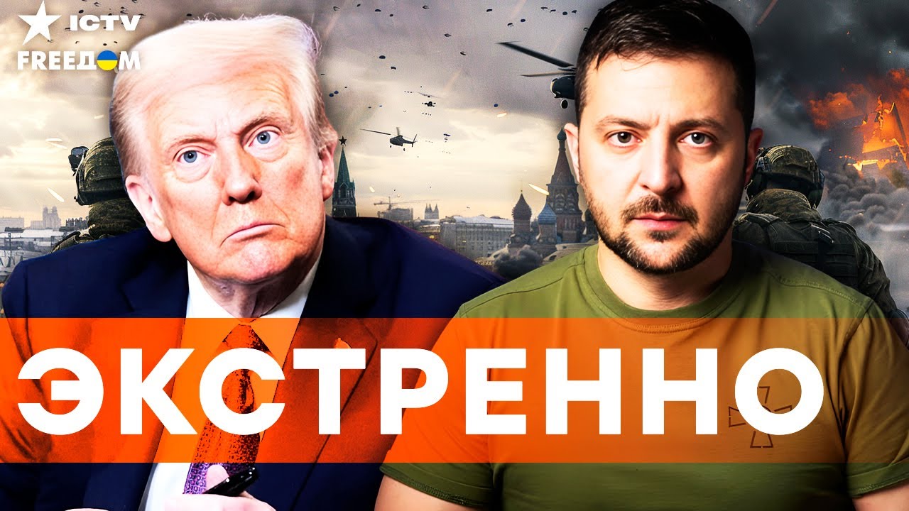 ЗЕЛЕНСКИЙ жестко о МИРНОМ ПЛАНЕ! Первые ПОДРОБНОСТИ ПЕРЕГОВОРОВ в БЕРЛИНЕ!