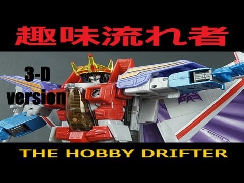 Transformers Masterpiece MP-11 Starscream Review (3D)
