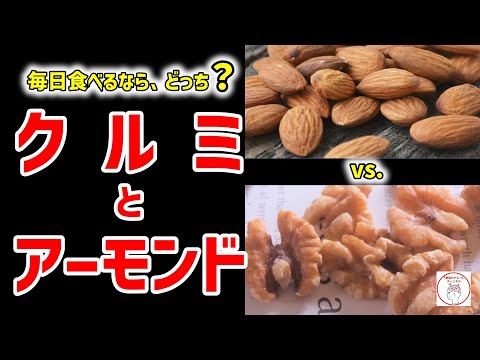 くるみはとても健康的です 植物