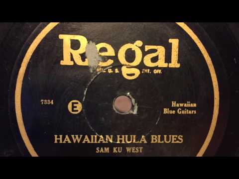 Sam Ku West Hawaiian Hula Blues RARE Alternate Take Moana Chimes