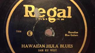 Sam Ku West Hawaiian Hula Blues RARE Alternate Take Moana Chimes