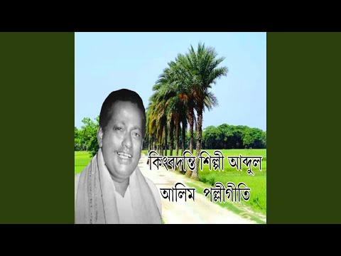 হলুদিয়া পাখি
