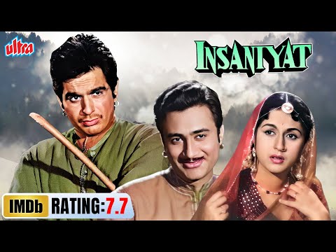 SUPERHIT HINDI FULL MOVIE - Insaniyat -  Dev Anand - Dilip Kumar - Superhit Old Hindi Movie