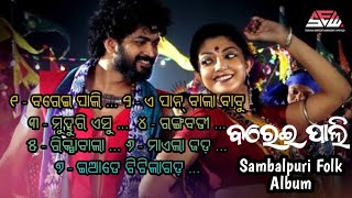 Download lagu 𝐁𝐚𝐫𝐞𝐢𝐩𝐚𝐥𝐢 // 𝐎𝐥𝐝 𝐬𝐚𝐦𝐛𝐚𝐥𝐩𝐮𝐫𝐢 𝐇𝐢𝐭 𝐒𝐨𝐧𝐠 // 𝐒𝐚𝐬𝐰𝐚𝐭 // 𝐀𝐚𝐫𝐭𝐢 // 𝐒𝐚𝐧𝐭𝐚𝐧𝐮 // 𝐒𝐚𝐫𝐛𝐞𝐬𝐰𝐚𝐫 // 𝐒𝐚𝐭𝐫𝐮𝐠𝐡𝐚𝐧 //𝐒𝐢𝐭𝐚𝐥 mp3