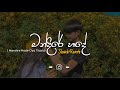 Mandire Hade මන්දිරේ හදේ Slowed Reverb