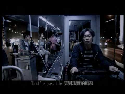 Video thumbnail for 路...一直都在 (That's Just Life)