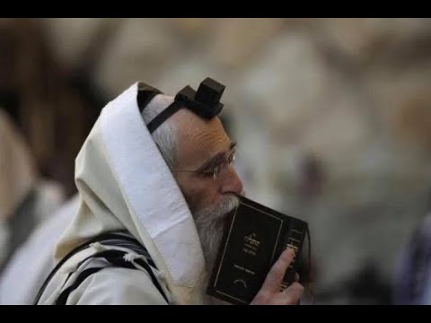 17.) Siddur (The Shema)