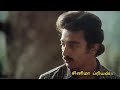 Vinayagar Chadurthi Whatsapp Status