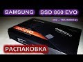 Samsung MZ-76E250B/KR - відео