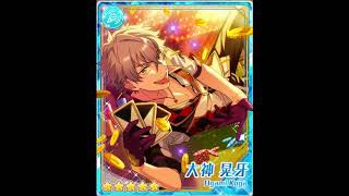 Koga Oogami - Yoshiwara Lament (CV: Yuuki Ono)