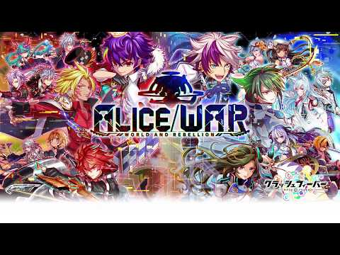 Crash Fever BGM-URIEL