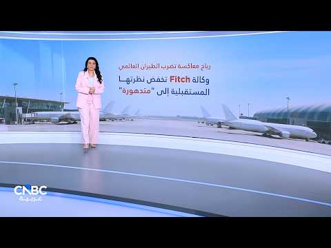 اتحاد النقل الجوي: إرجاء طلبيات الطائرات بالشرق الأوسط ليس قراراً حكيماً 