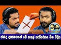 lakai-sikai-chanda-dayakayek-hasirenna-ona-vidiya-27-10-2019