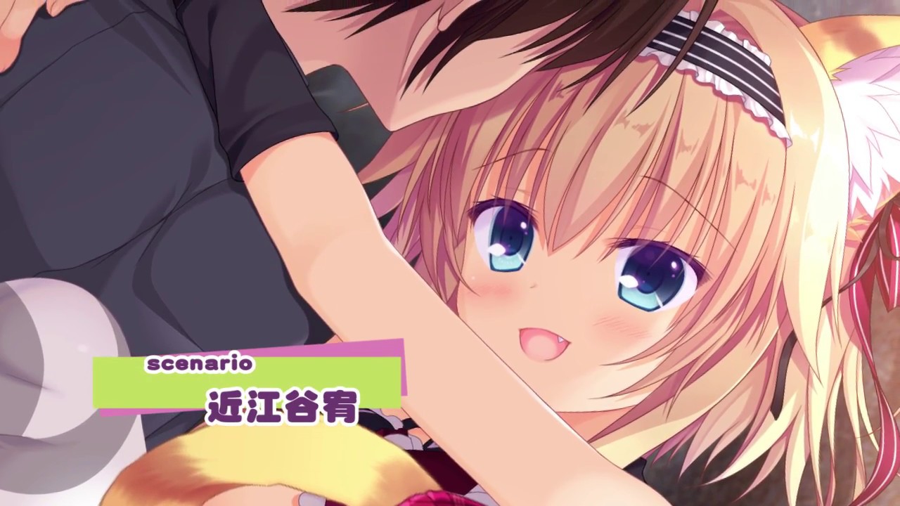 『猫忍えくすはーと２』オープニングムービー