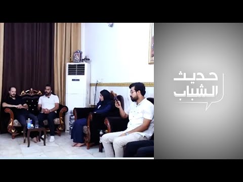 شاهد بالفيديو.. حديث الشباب - الشباب والسياسة.. عين على الانتخابات المقبلة