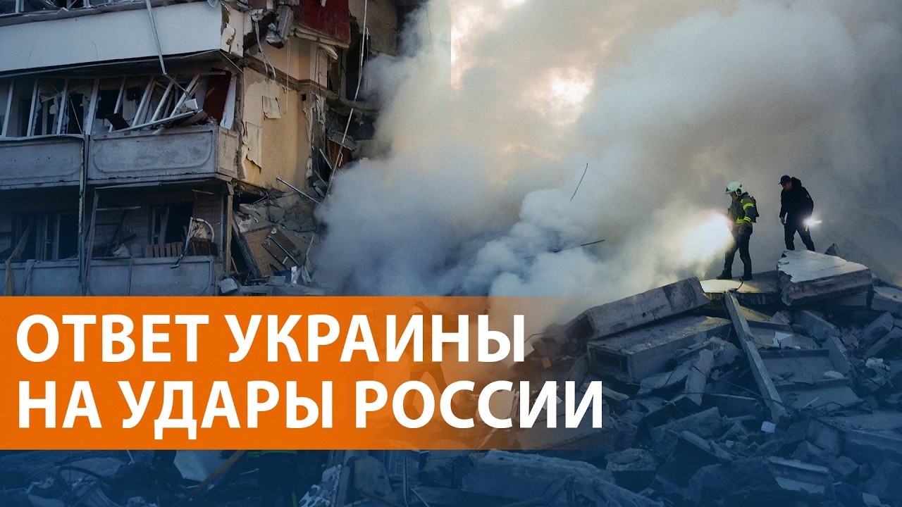 Атака на Рязань: есть погибшие. Траур в Киеве. Обмен пленными. Итоги визита Тр