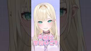 ｳｯ…存在しないはずの記憶が…【胡桃のあ切り抜き/ぶいすぽっ！】