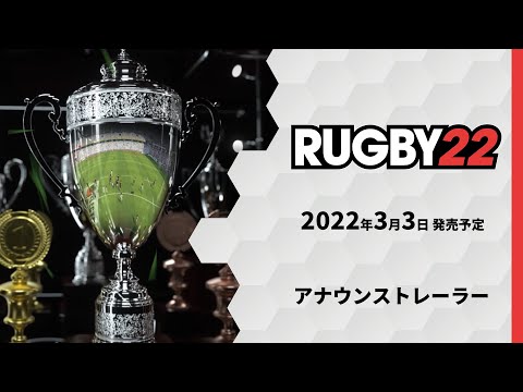 RUGBY22٥ʥ󥹥ȥ졼顼