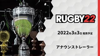 Rugby 22 (English) video 1
