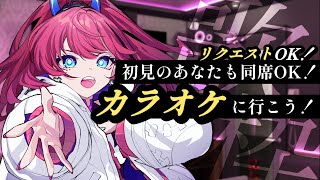 【初見大歓迎◎】圧倒的歌唱力のVSingerがこのカラオケルームにいるらしい【MEDA / RK Music┆#歌枠】