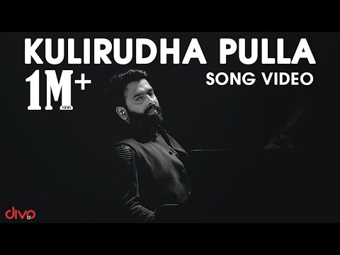 Kulirudha Pulla - Song Video | Sid Sriram, Sangeetha Karuppiah | Santhosh Narayanan
