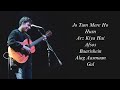 Anuv Jain Top 7 Best Songs Best Of Anuv Jain