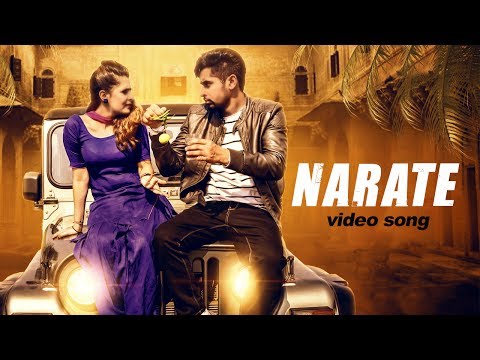 Narate